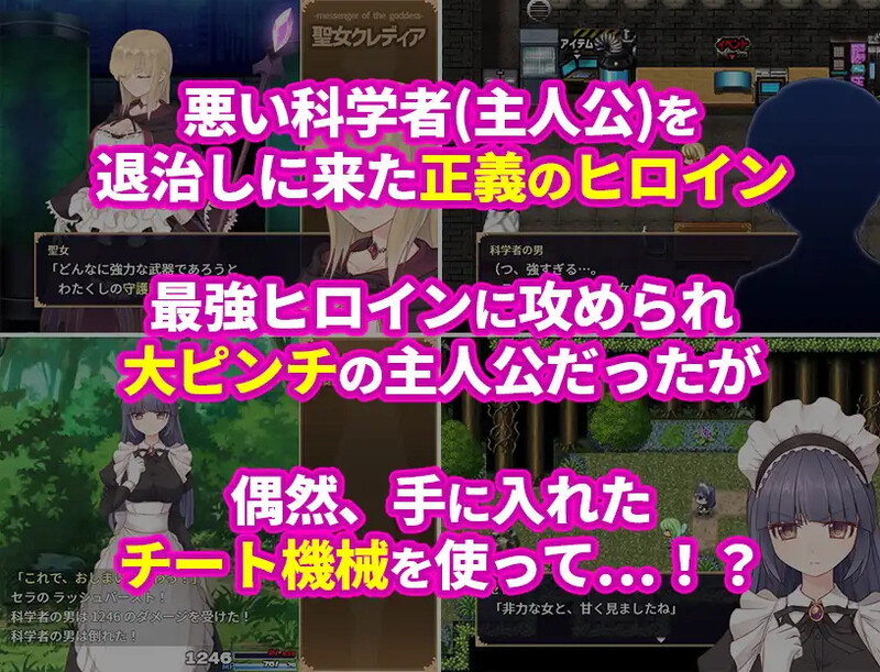 ～最後はおまんこ箱化で人生終了～）V1. PC端 汉化版 预览图