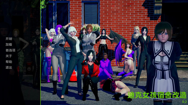 3C 迪克女孩（Dickgirl Dorm Revamp）V0.4a 汉化中文 双端 汉化版 预览图