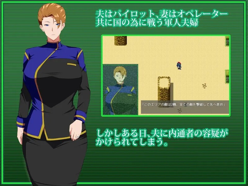 DLC更新]【爆款RPG/被NTR/官中】索尔甘特战斗机/战甲机索尔冈特（戦甲機ソルガンテ）V2.0 STEAM官中 PC端 官中版 预览图