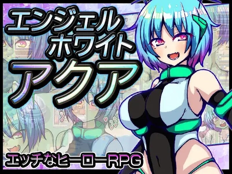 白天使阿库娅（エンジェルホワイトアクア）V1.1 DL官方内置AI汉化 PC端 AI汉化版 预览图