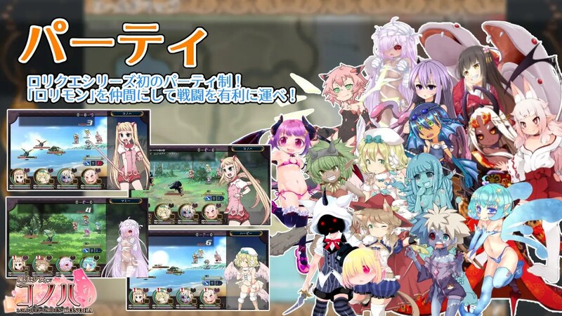 魔法少女木叶（魔法少女コノハ-LOLIQUE2GAIDEN）V2.02 内置AI汉化 PC端 AI汉化版 预览图