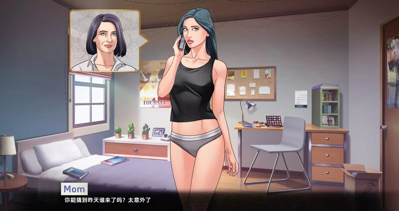 2C 我们的红绳（Our）Ch.12.3 汉化中文双端 汉化更新版 预览图