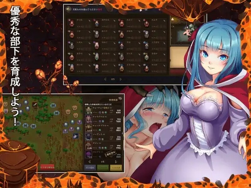 经营SLG/2C 魔王的秘宝（魔王の秘宝）V1.21 机翻汉化 PC端 AI汉化版 预览图