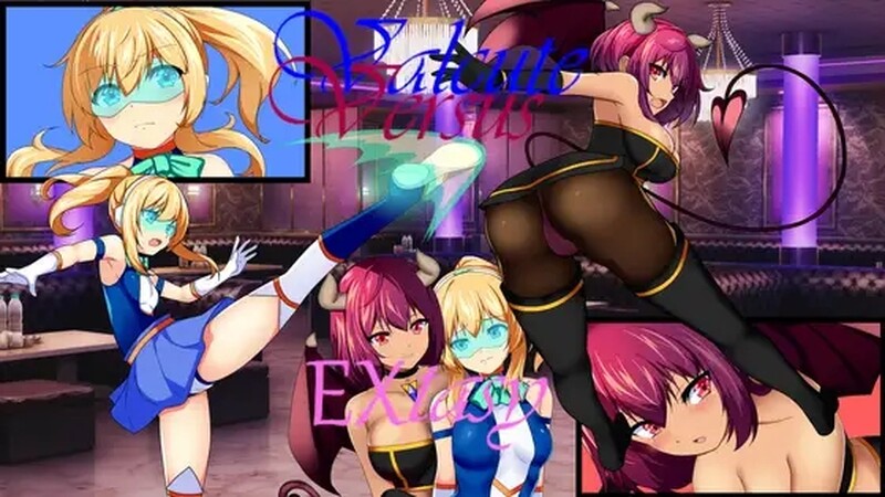 H战斗RPG/女子互斗/2C Valcute Versus EXtasy V1.0 PC端 AI汉化版 预览图