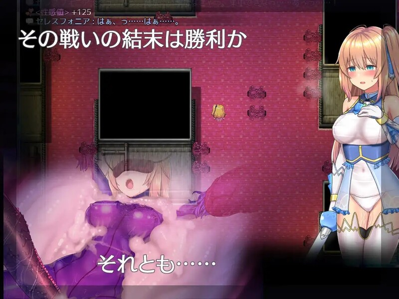 爆款RPG 魔法少女天穹法妮雅超魔改（魔法少女セレスフォニア）V1.24 PC端 官中步兵 预览图