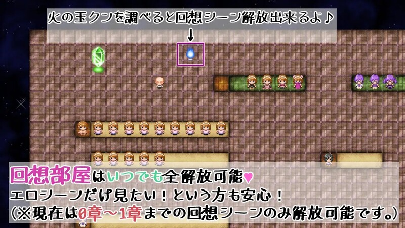 光头奇遇记（追想のイマージュ）V1.2修复版 汉化中文 双端 汉化版 预览图