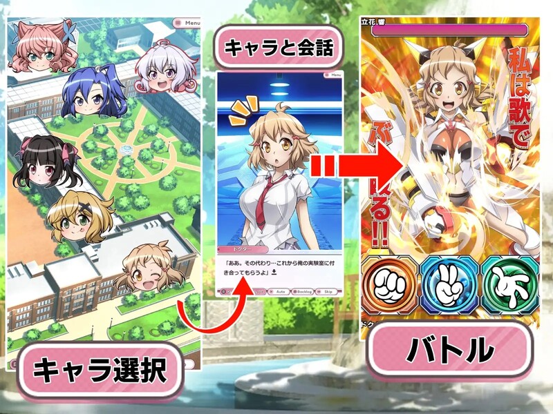 增添AZ 养成SLG/动态2C 战姬高能Symphogear（戦姫絶頂シ◯フォギアGAME）V1.0 PC端 AI汉化版 预览图