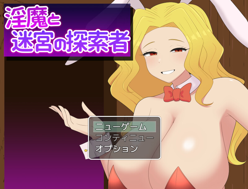 增添AZ 探索RPG/2C 异化角色与迷宫探索者（异化角色と迷宮の探索者 ）V1.0 内置AI汉化双端 AI汉化版 预览图