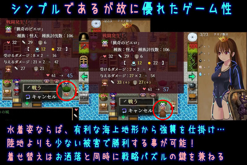 普莉西亚的冒险之旅（プリシアの冒険のやつ）V1.07端 PC端 AI汉化版 预览图