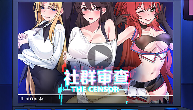社群审查（社群审查剧情检阅者）V2.0.4官中 PC端 官中版 预览图