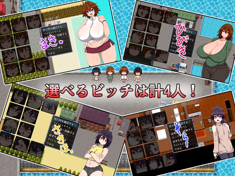 一家登陆人烟稀少的岛屿/村里的家族（BITCH FAMILY ON THE VILLAGE）V1.0 DL官方中文 6.30 PC端 官中版 预览图