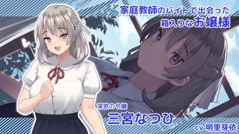 夏色课程～最后的夏天时光（なついろレッスン～the last summer time）V1.12a 机翻汉化 PC端 AI汉化版 预览图