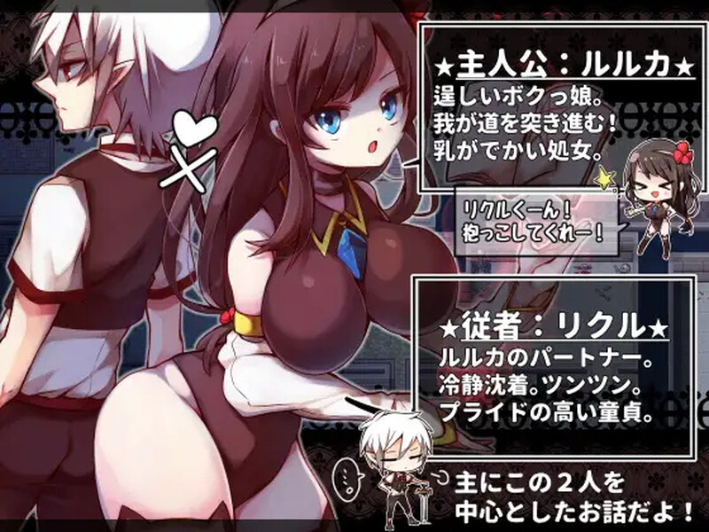 战旗RPG/幻想战场/2C 战姬露露卡（戦姫ルルカ）V1.1 PC端 AI汉化完整版 预览图