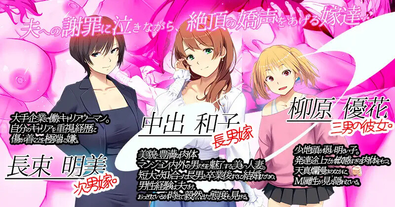 互动SLG/官中 新娘入嫁时 重制版（嫁挿れ時 Remake）V241117 DL官方中文 PC端 官中版 预览图