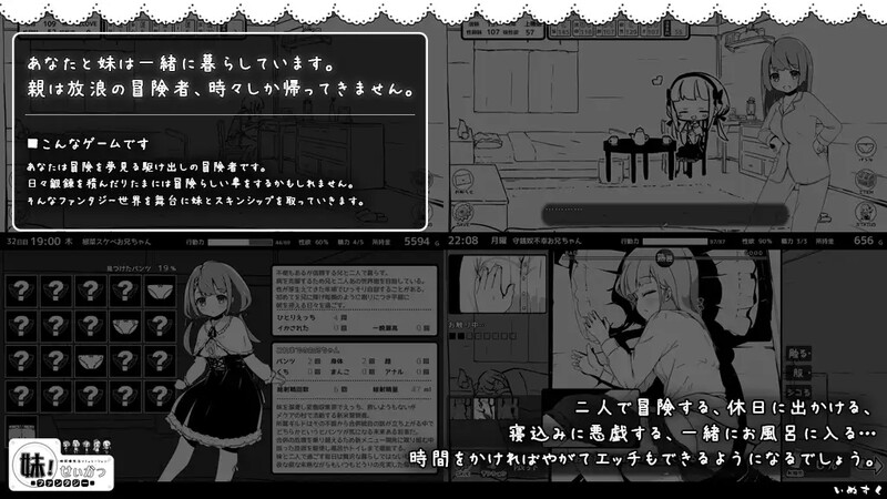 V2.02 PC端 官中版 预览图