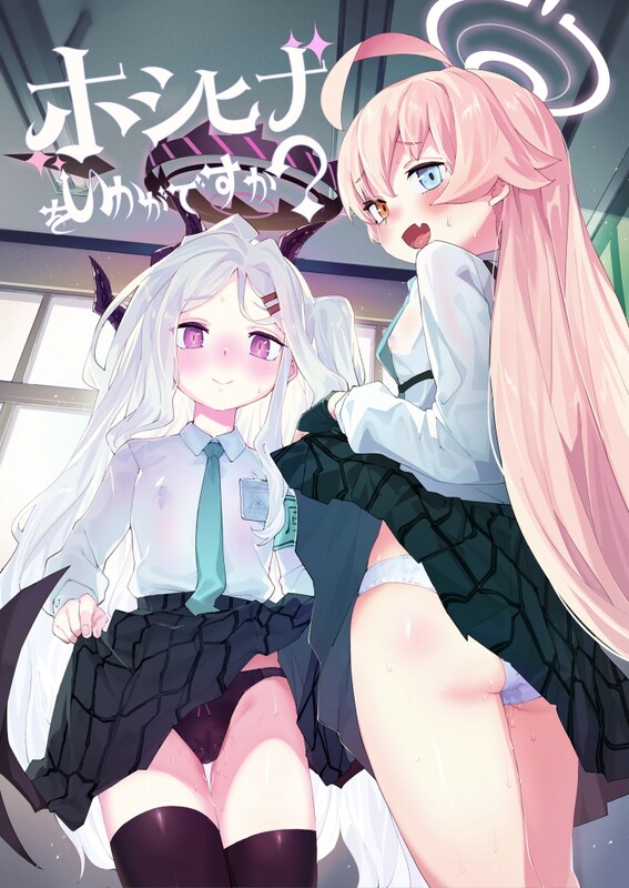 画师合集 半里プラザー/(半里バード9) 同人志X89/商业志X19/单行本X9/画集X2 共119本合集 2 漫画图集 预览图
