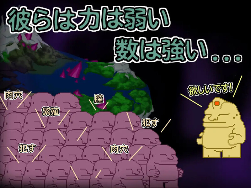劣等种净化计划（エンジェル・エミカ - 劣等種浄化計画）V1.2 DL官方中文 PC端 官中版 预览图