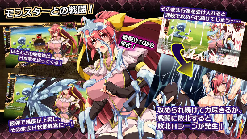 虚幻之魂剑-兰姆达内洛斯R（虚魂剣ラムダネロスR） V2.0 PC端 AI汉化版 预览图