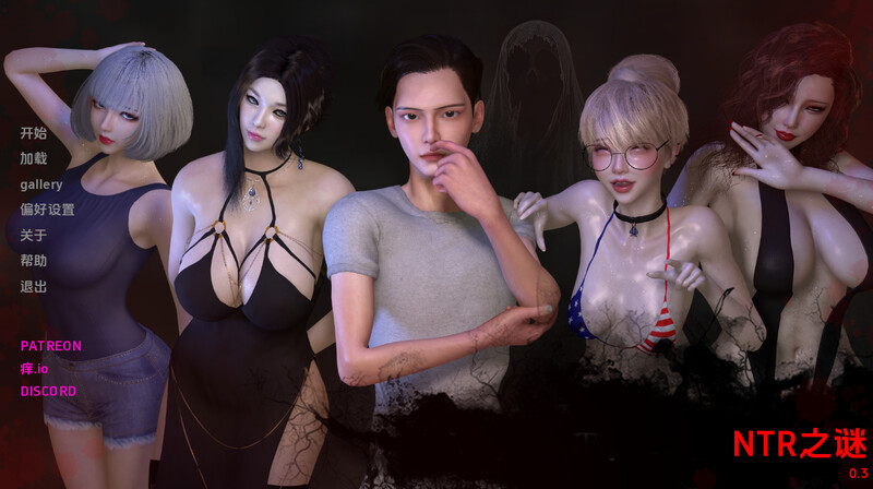NTR之谜（The Mystery of NTR）V0.3.5 汉化中文 双端 汉化版 预览图