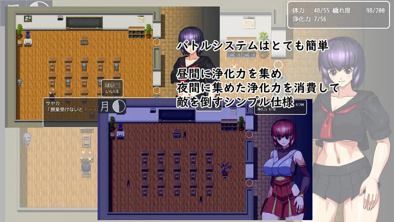驱魔女祭司（禍祓いの巫女）V1.0 内嵌AI汉化版 双端 预览图