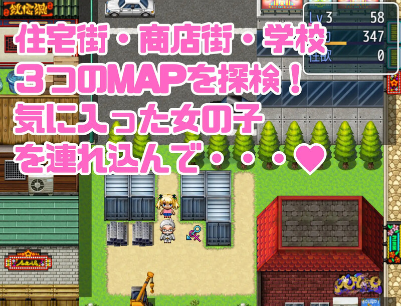 DL1月新作【探索RPG/萝/汉化】 七尾博士的催眠APP！（ナナオ博士の催眠アプリ!）V1.0 PC端 AI汉化版 预览图