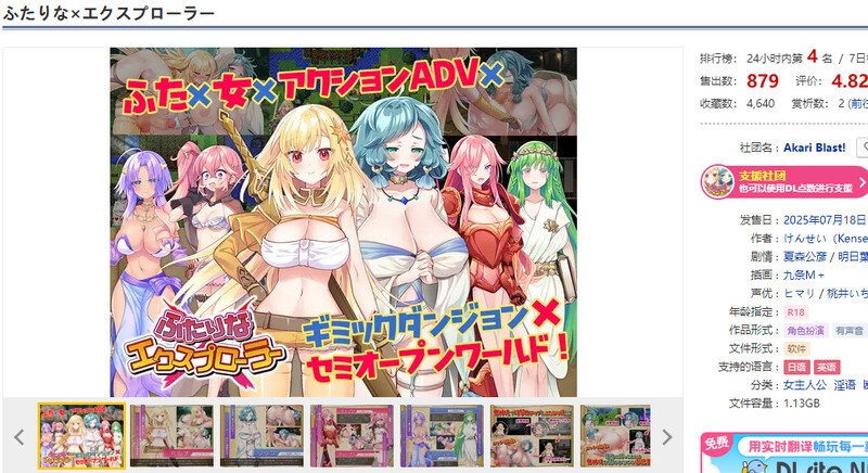 V1.0 PC端 AI汉化版 预览图