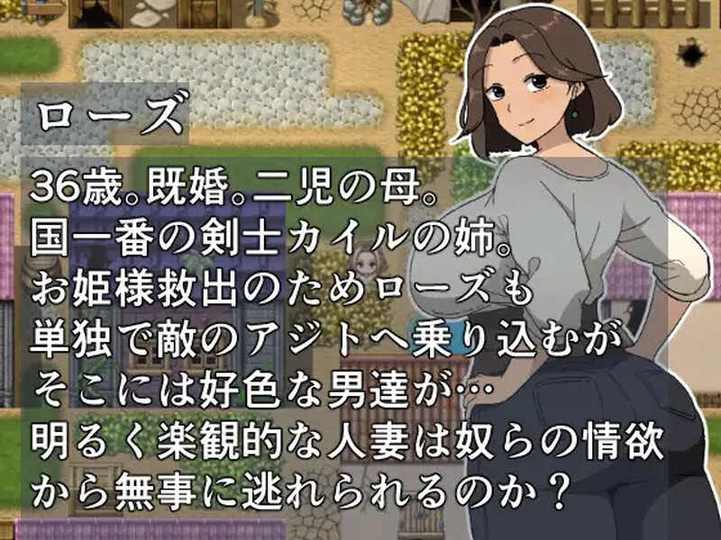 DL7月新作【探索RPG/被NTR/汉化】公主营救任务 玫瑰篇（お姫様救出クエスト ローズ編）V1.0 PC端 AI汉化版 预览图