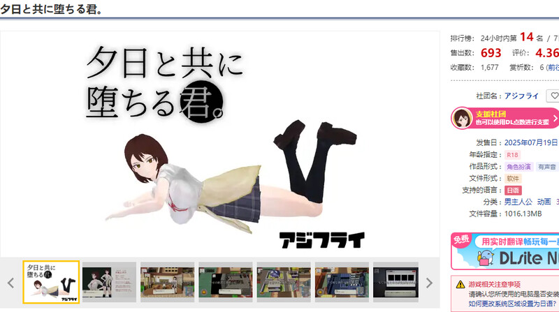 V1.0 PC端 AI汉化版 预览图