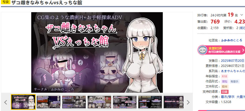 V1.0 PC端 AI汉化版 预览图