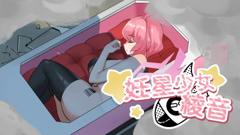 V1.0 PC端 官中版 预览图