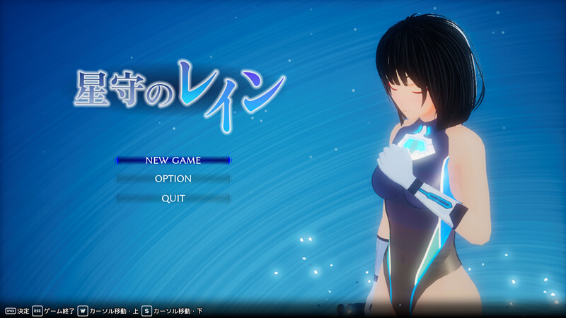 星守之雨▫️ 星守のレイン▫️ V1.0 PC端 日文原版 预览图