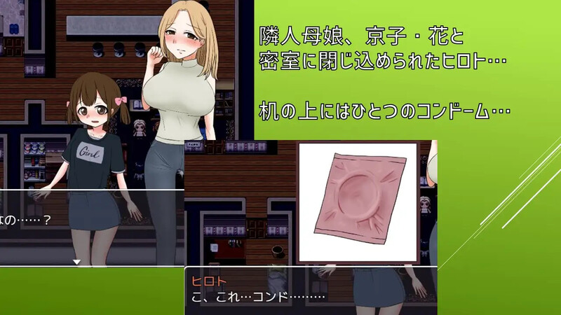 不与邻居母女发生性关系就无法离开房间（隣人母娘とセックスしないと出られない部屋）V1.3 内嵌AI汉化 双端 AI汉化版高清版 预览图