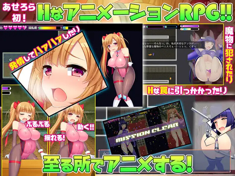 少女怪盗赛丽安娜（性義の怪盗セリアーヌ～エロトラップダンジョンの先のお宝を奪え!～）V1.0 STEAM官中 PC端 官中版 预览图