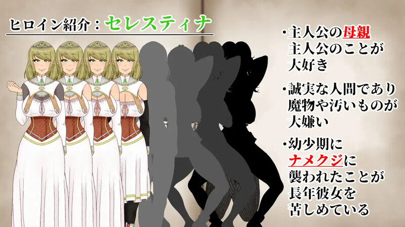 NTRRPG2～异种街道与侵蚀之心～▫️ NTRRPG2～異種街と蝕まれる心～▫️ V1.0 PC端 AI汉化版 预览图