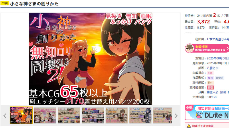 V1.7 PC端 AI汉化版 预览图