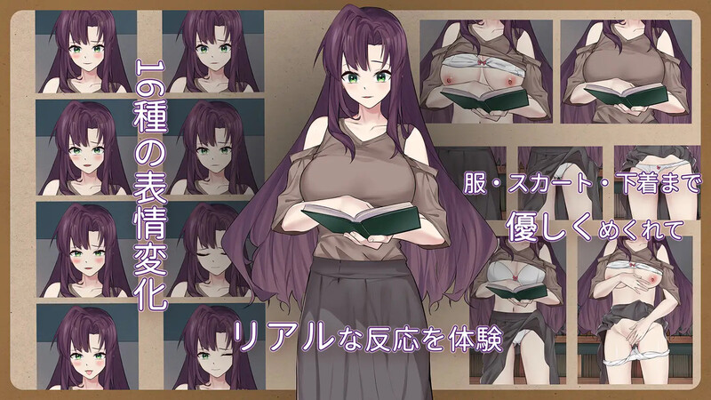 相遇书店/邂逅书屋▫️ 出会い本屋▫️ V1.0.1 PC端 官中无码 预览图