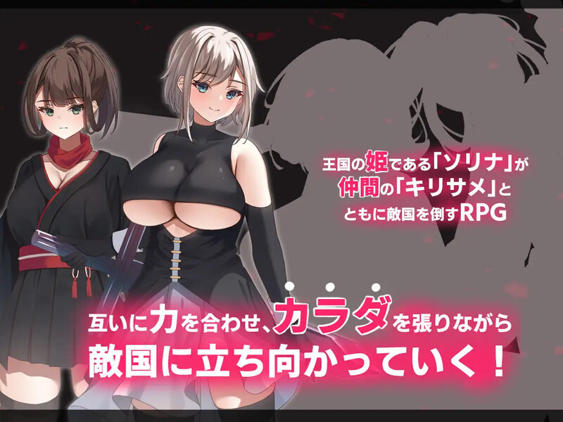 堕落双子：公国陷落篇▫️ エローデッド:ツインズ -公国陥落編-▫️ V1.0.2 PC端 AI汉化版 预览图