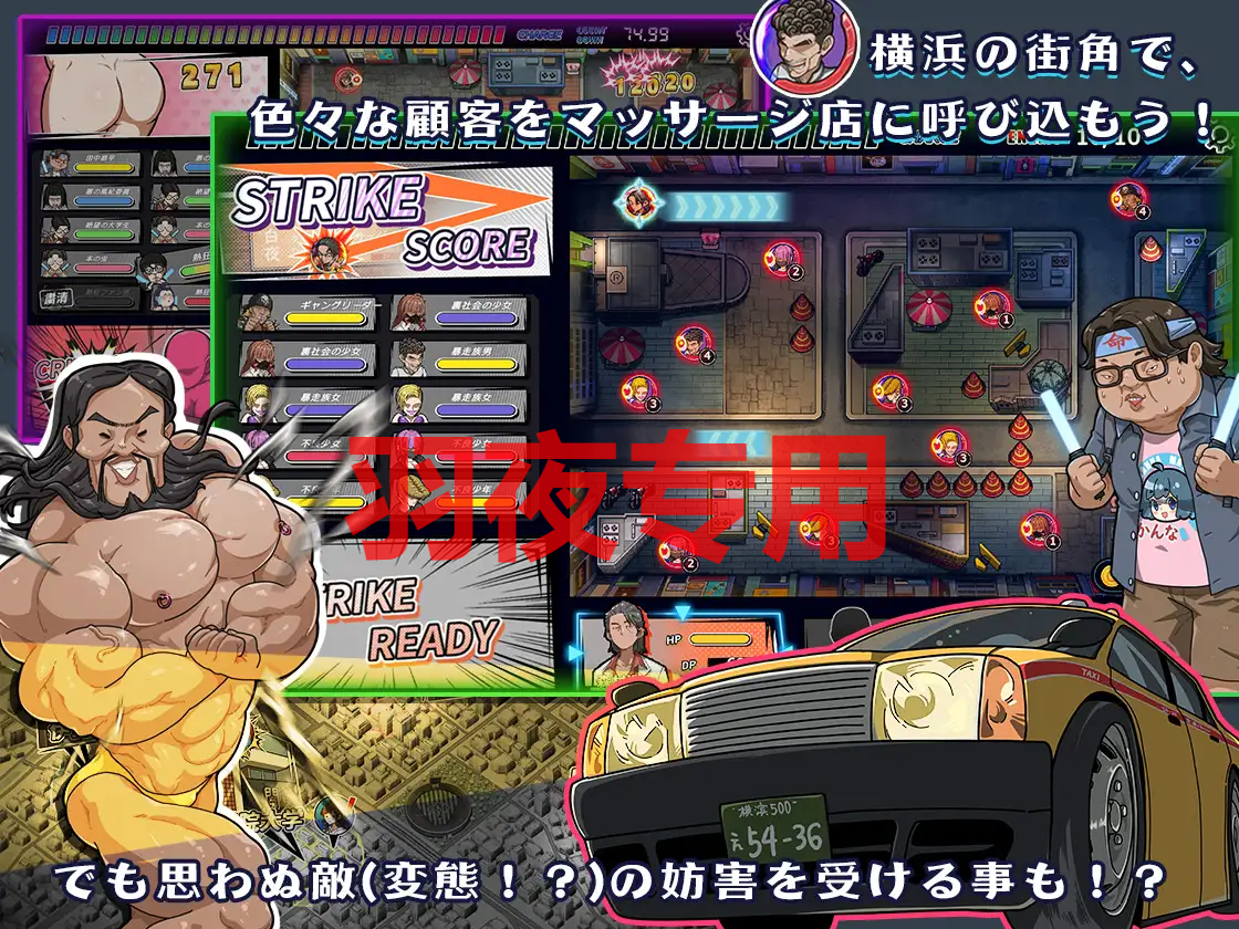 欲念の古式マッサージ店 -裏サービスにハマる母娘たち-1.6 附满积分回想存档 Ver1.6 PC端 官中版 预览图