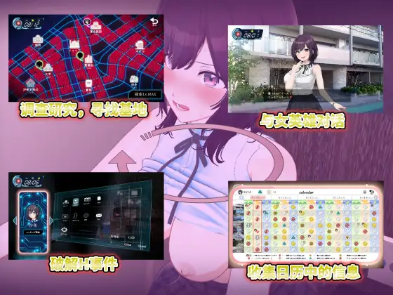LOOK.hac -智能手机摄像头X偷拍狂-/LOOK.hac -ルック・ハック- Ver2.2 PC端 官中版 预览图