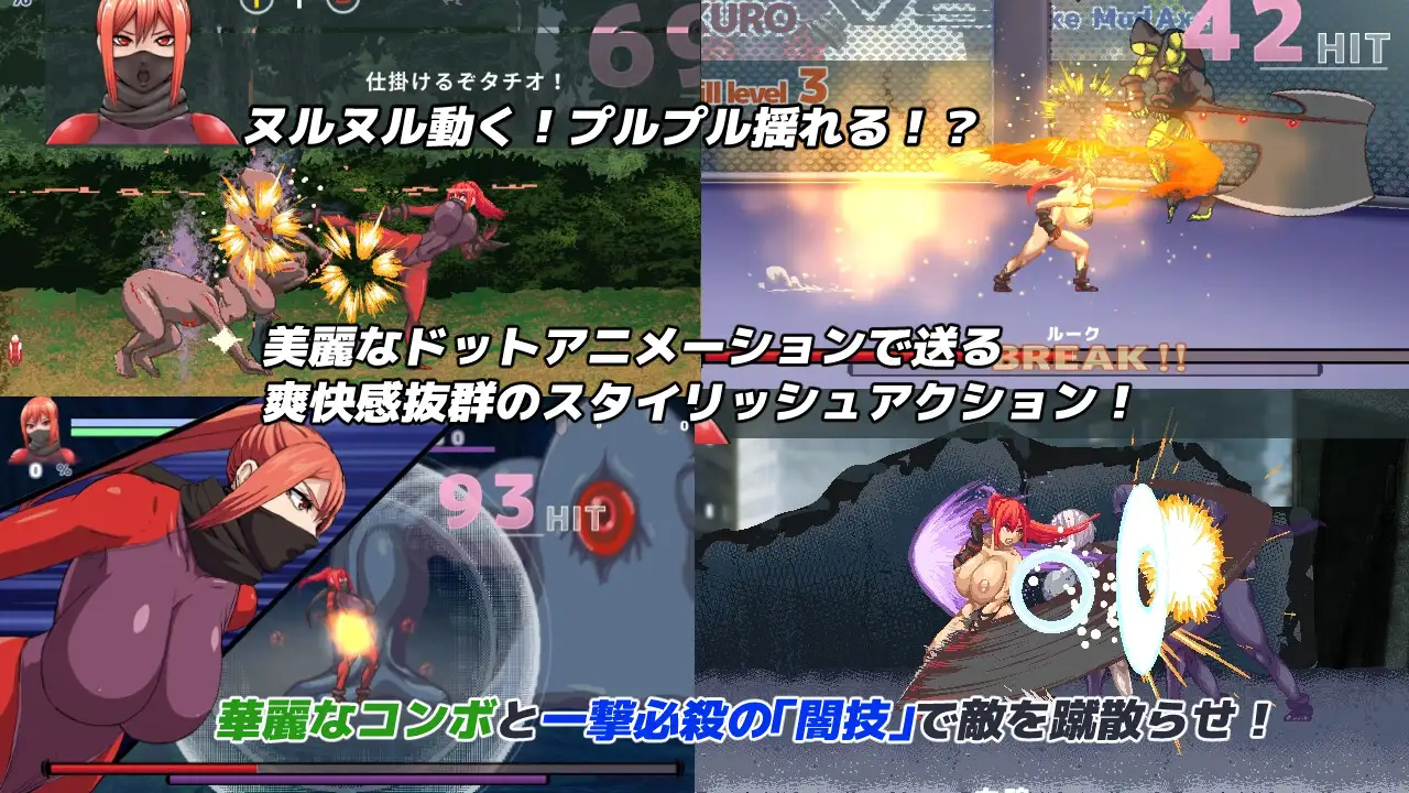 闇狩紅狼 Ver1.05 PC端 AI汉化版 预览图