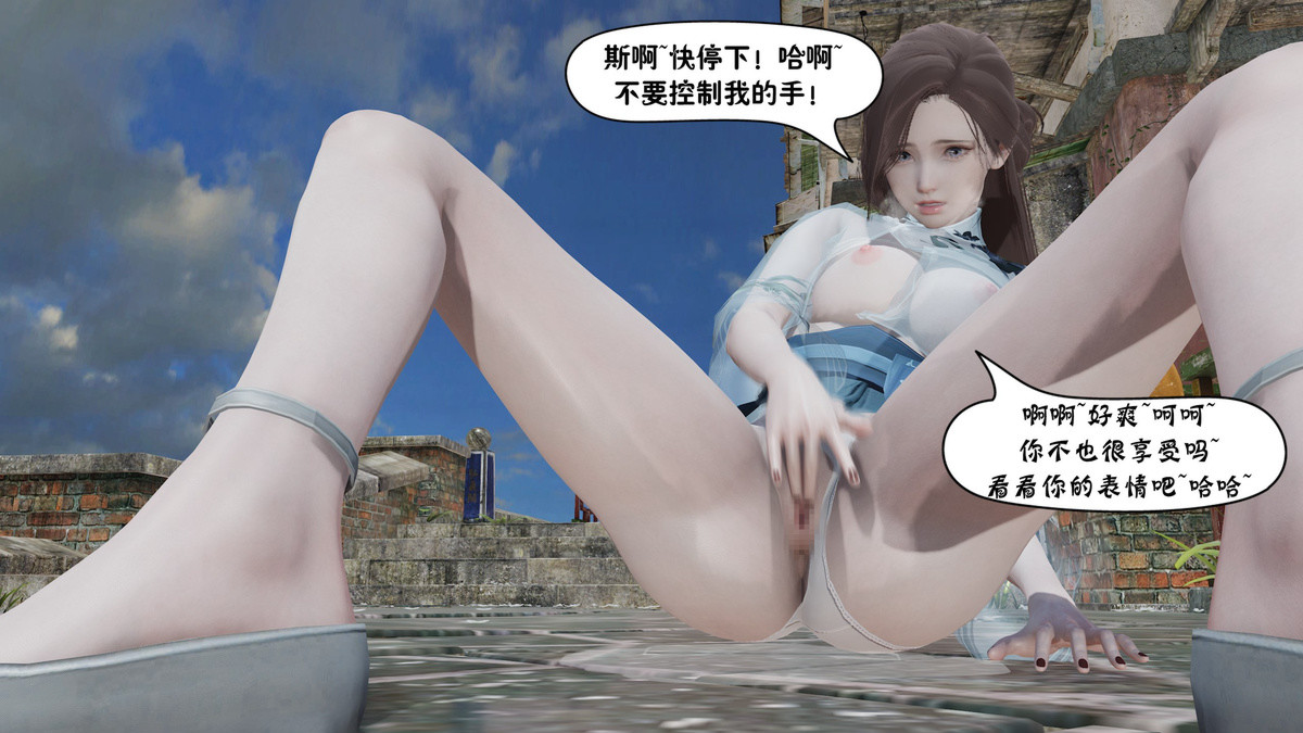 3D 诡盗噬红宝玉01-05 漫画图集 预览图