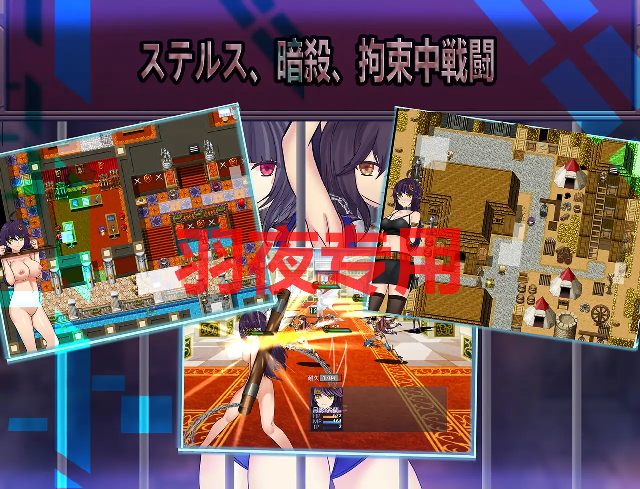 Cradle-Epic 月影 -海賊砦の拘束潜入 PC端 官中更新版 预览图