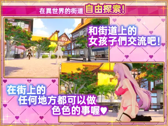 异世界树的巫女～用魔法触摸尽情做色色的事～Ver1.1 PC端 官中版 预览图