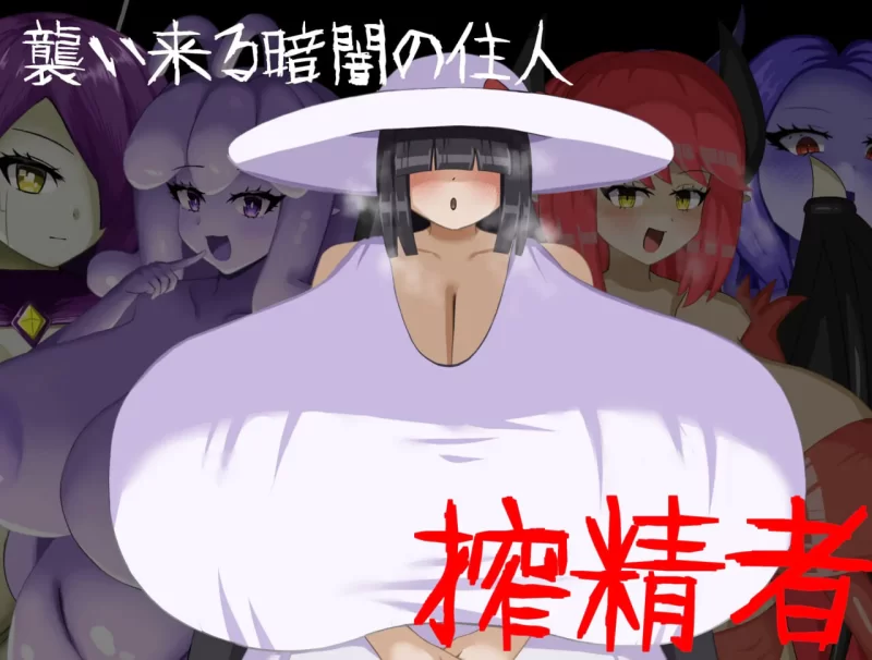 无音-Muon- v1.1.21官中汉化 PC端 官中版 预览图