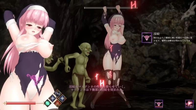 罪恶的祈祷/邪神祷告 v26.01.29官中汉化(UnHolY PraYeR) PC端 官中版 预览图