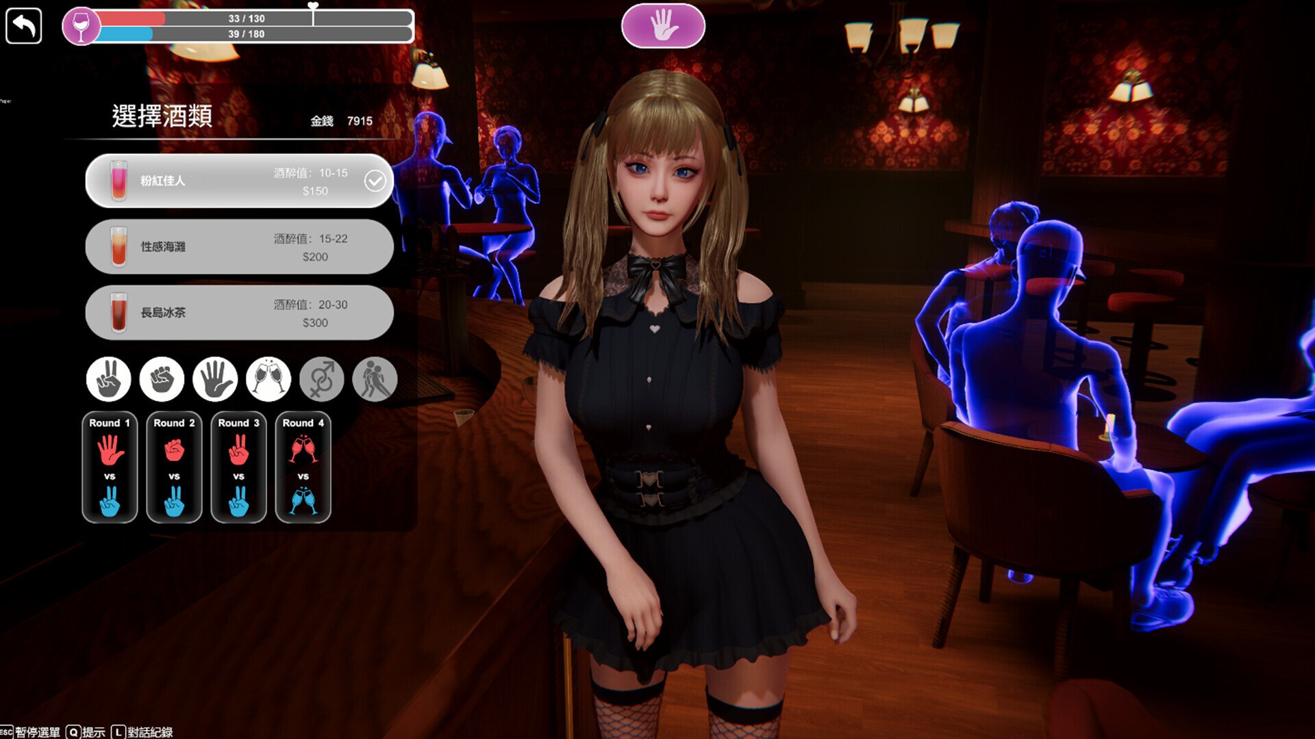 隔壁的美艳人妻 V1.6.4官中汉化 PC端 官中版 预览图