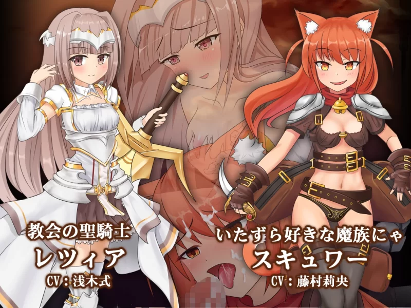 苍色之光与魔剑锻造师 V1.05R官中汉化 PC端 官中版 预览图