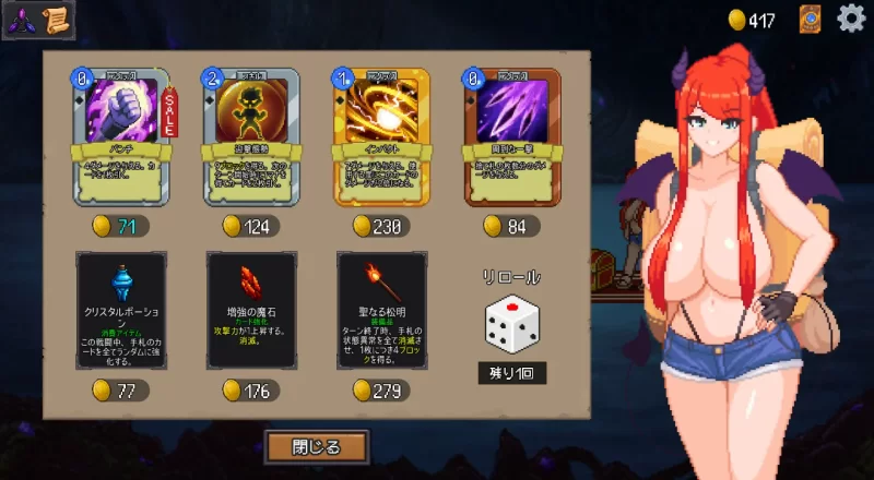 魅魔之森~我被魔物娘包围了 V1.04官中汉化 PC端 官中版 预览图