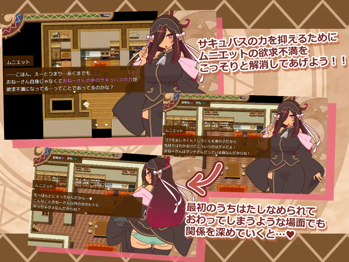 人妻大师！Ver1.08个人汉化(一人支配者/ヒトヅマイスター！) PC端 汉化版 预览图