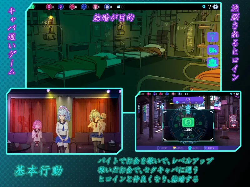 欢迎来到性感酒吧!! V1.10官中汉化(セクキャバへようこそ!!) PC端 官中版 预览图